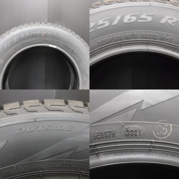 即決 送料無料 新品 スタッドレス ピレリ WiceA+ 225/65R17 美品