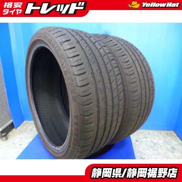 【中古タイヤ】RADAR Dimax R8+ 225/40R19 2本セット 静岡裾野