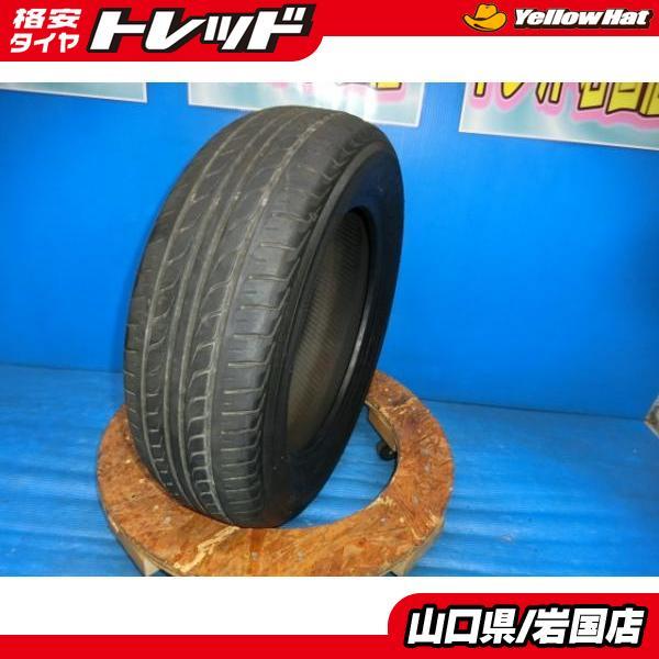 送料無料 中古 モビシス 500 185/65R15 88S 1本 bB アリオン プレミオ カローラアクシオ プリウス ノート フリード テルスターワゴン_画像1