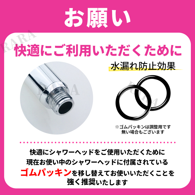 シャワーヘッド 止水 節水 水圧 お風呂 バス用品 増圧 引越し ストップ
