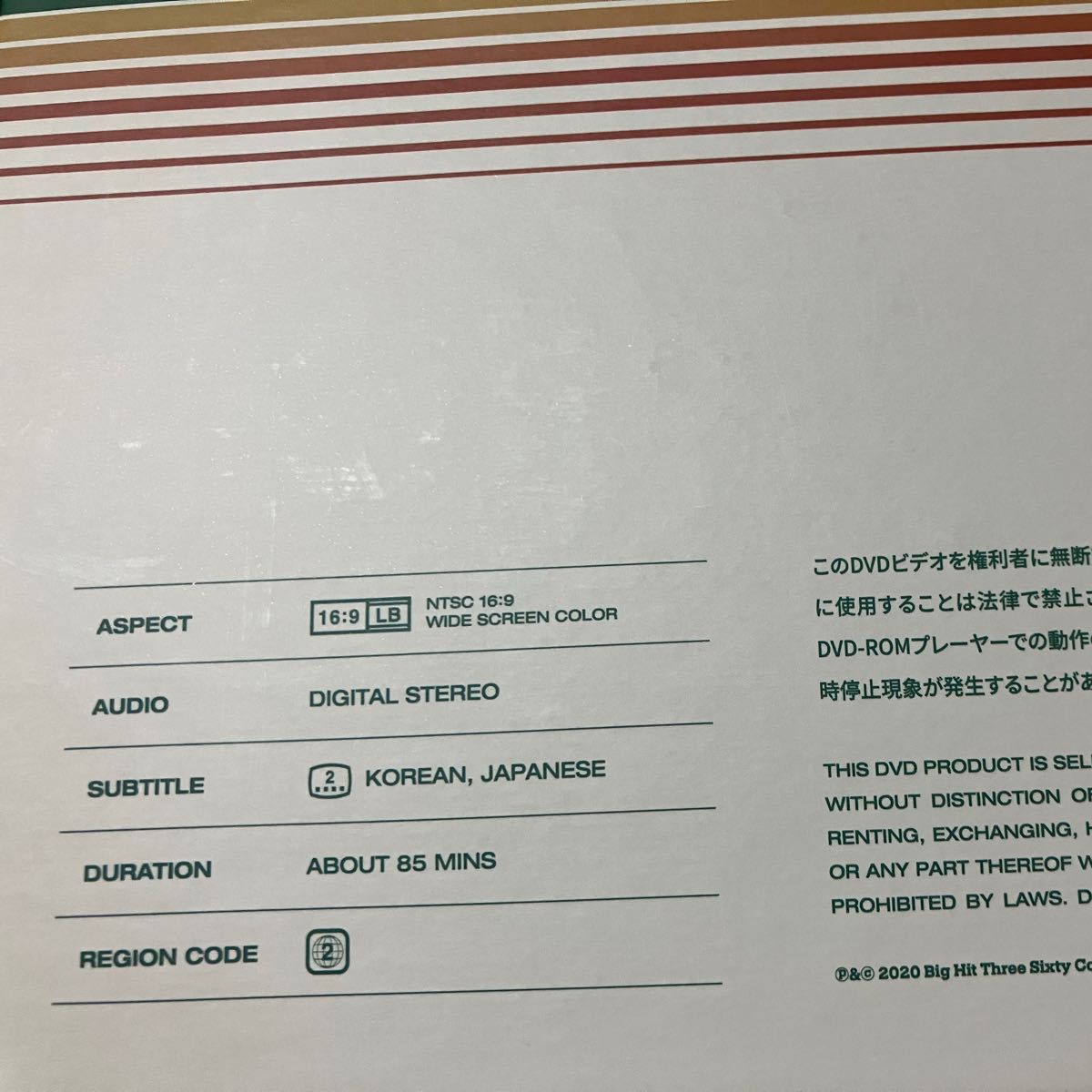 BTS 2021 SEAZON GREETING シーグリ　抜けなし　DVD  日本語字幕付