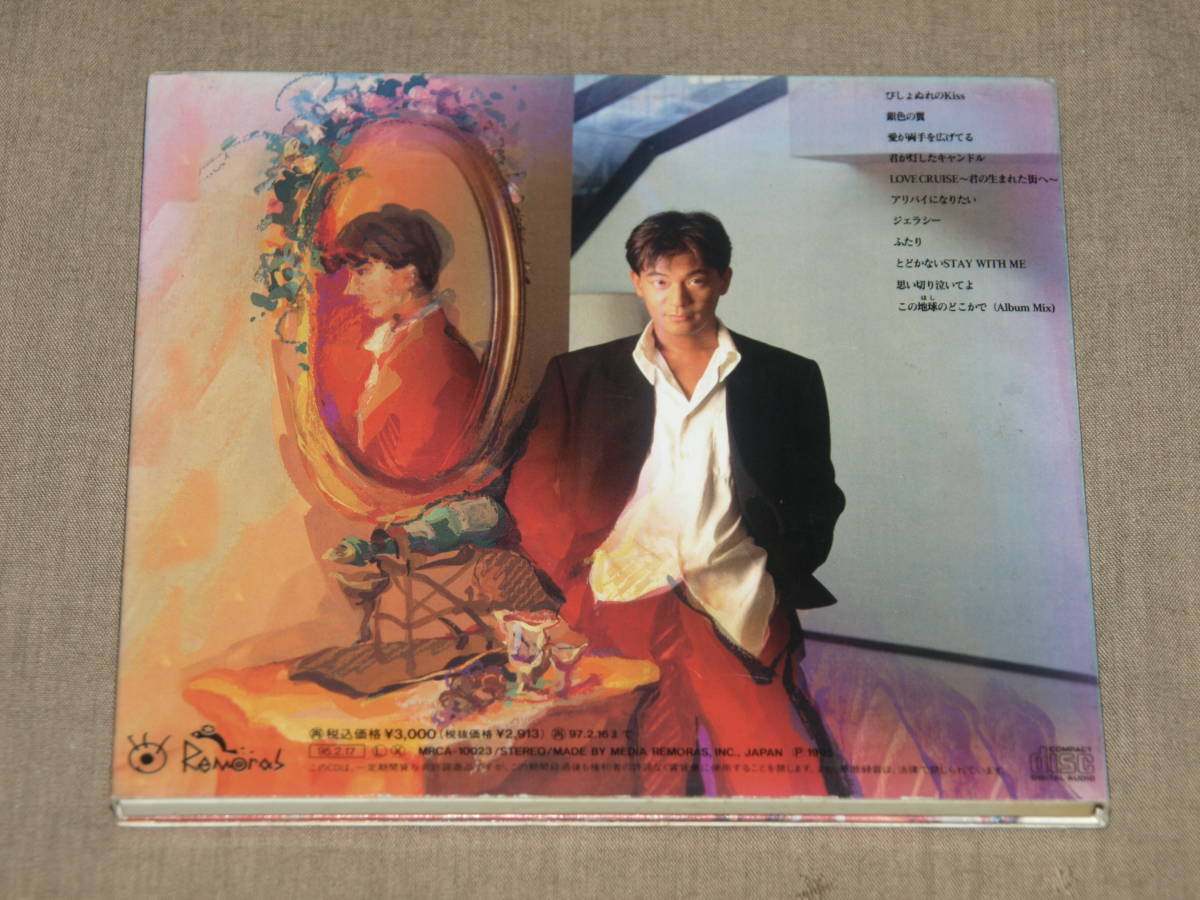 【希少】 西司『Paintings』11曲 1995年 廃盤 TSUKASA NISHI_画像2