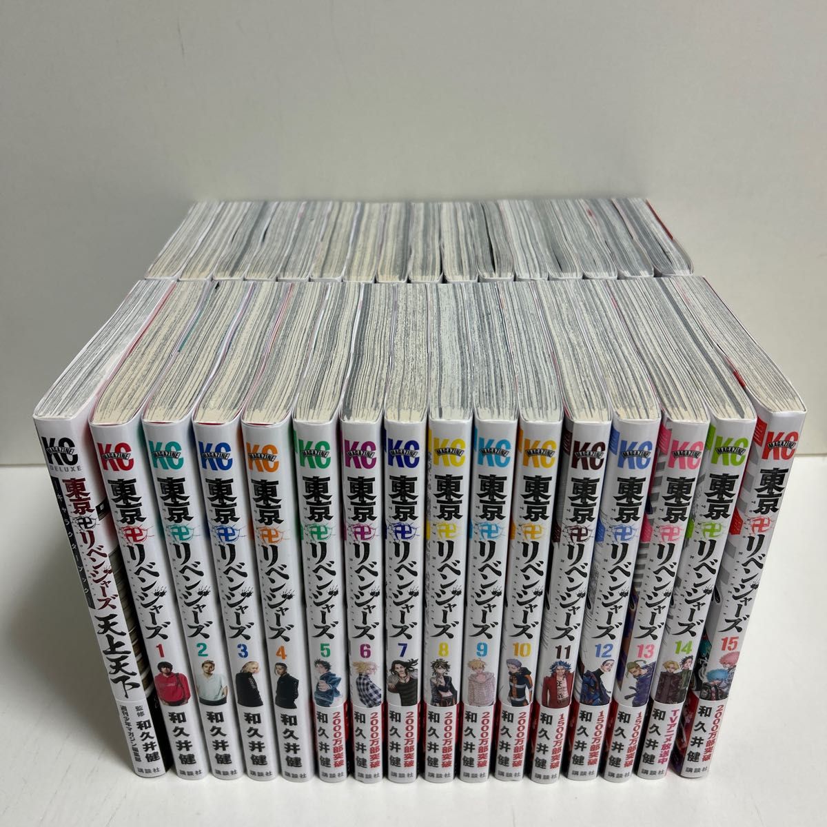 東京リベンジャーズ 1〜31巻 全巻セット まとめ売り おまけ付き 全巻
