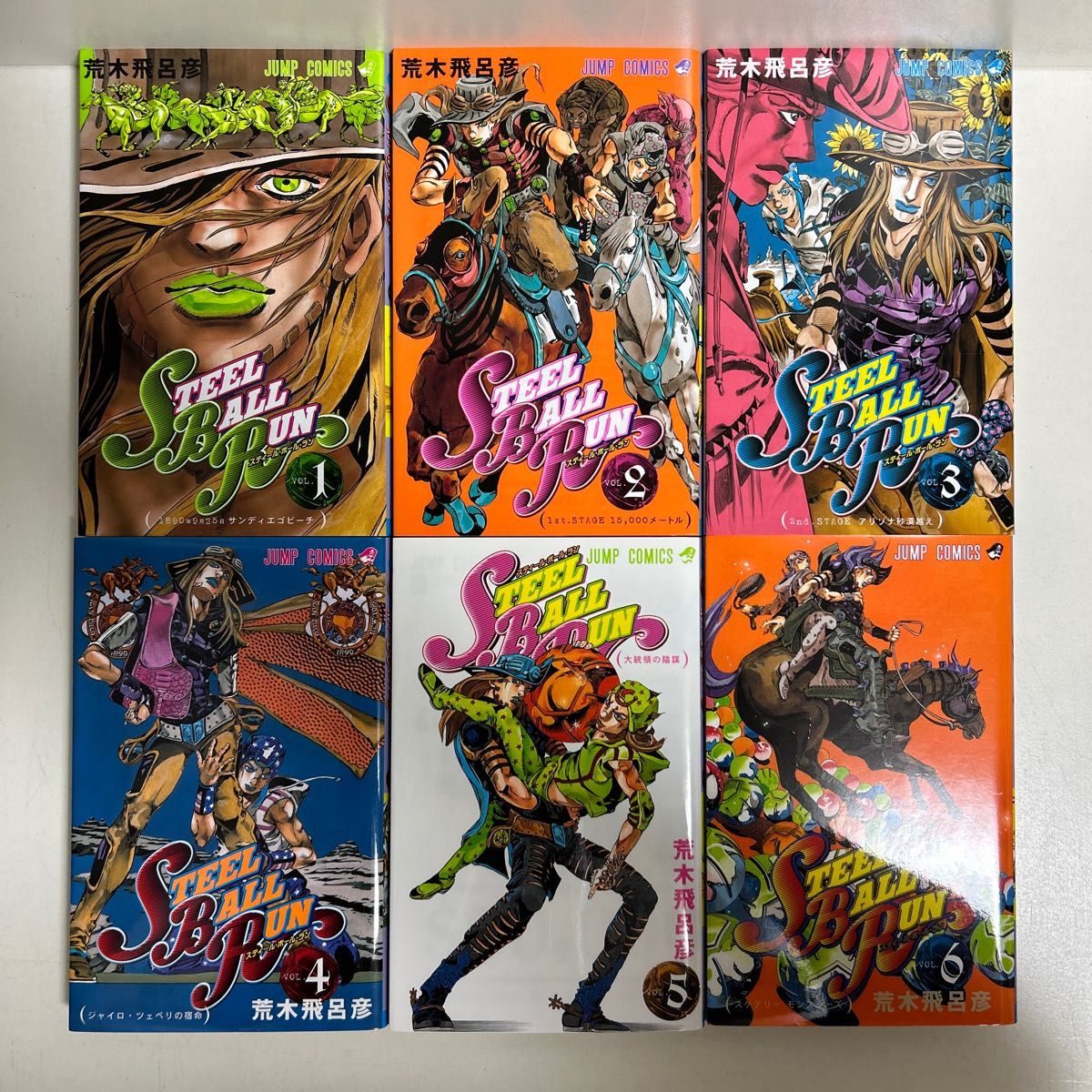 Steel Ball Run スティールボールラン 1〜24巻 全巻セット 全巻 Steel Ball Run スティールボールラン 1〜24巻 全巻セット 全巻