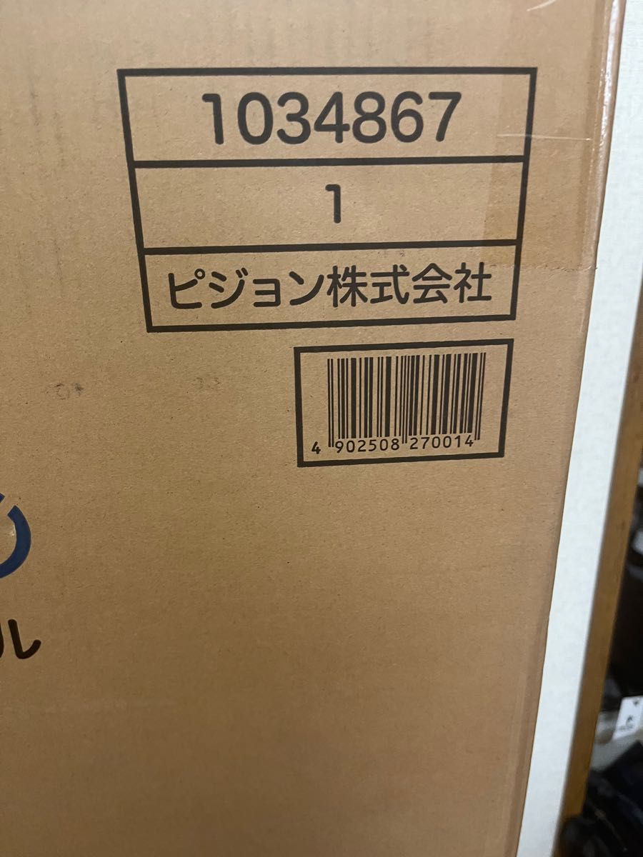 新品 ピジョン ランフィ   両対面式A型ベビーカー キャメル