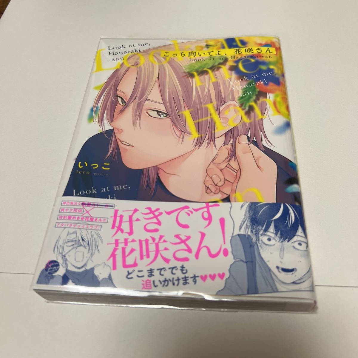 BL 2商品 おまとめ ( kumi24930808 様 )|PayPayフリマ