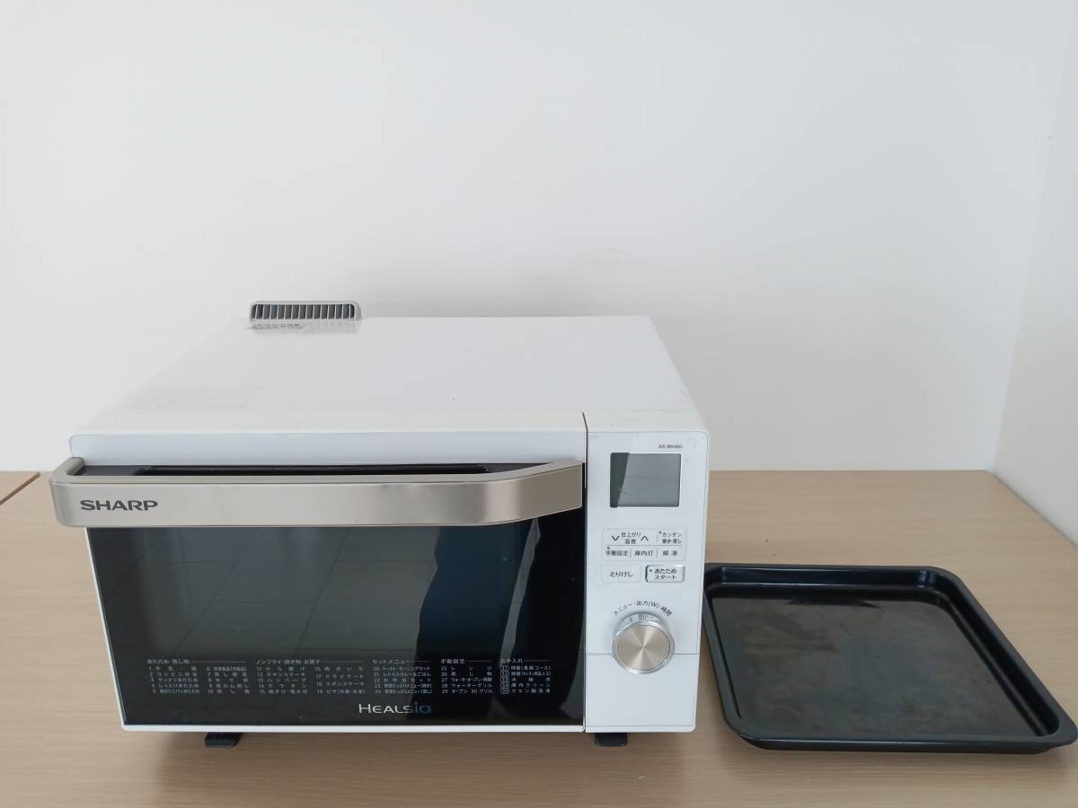 EM631】SHARP シャープ AX-BK460-W 2020年製 ヘルシオ ウォーター
