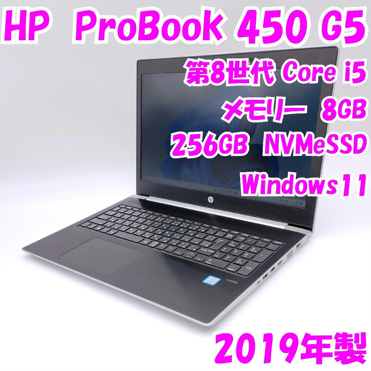 送料無料】 【中古パソコン】ProBook HP 15.6インチノートパソコン