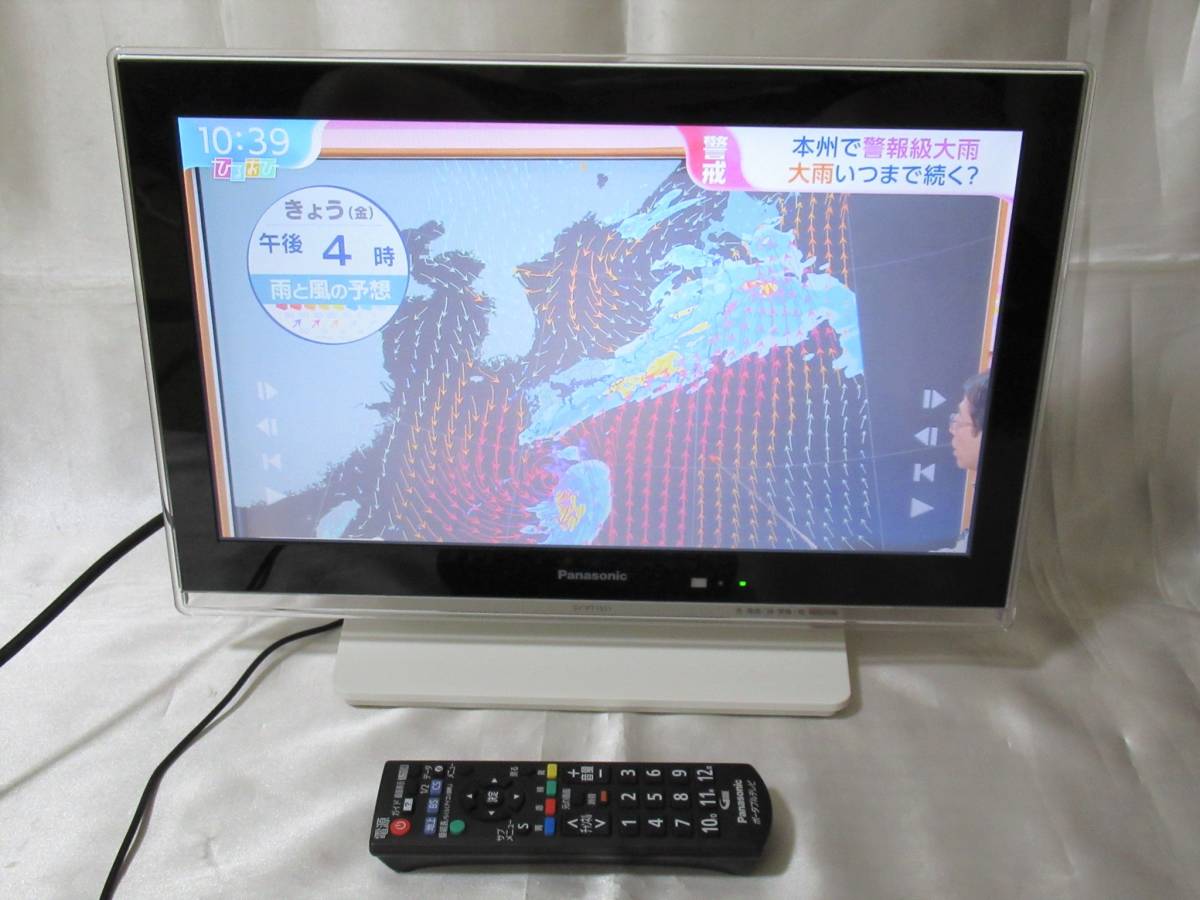 Panasonic / パナソニック SV-PT15S1 ポータブルテレビ プライベート