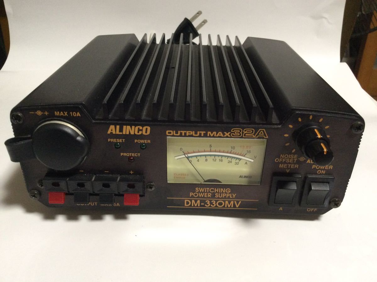 アルインコ DM-330MV 32A安定化電源 中古品