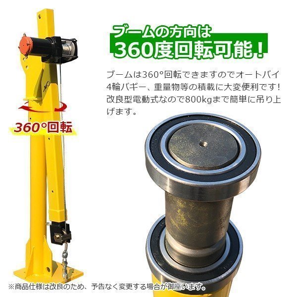 電動ピックアップツール 1700LBS トラッククレーン ◇電動 電動ピックアップツール 1700LBS トラッククレーン ◇電動