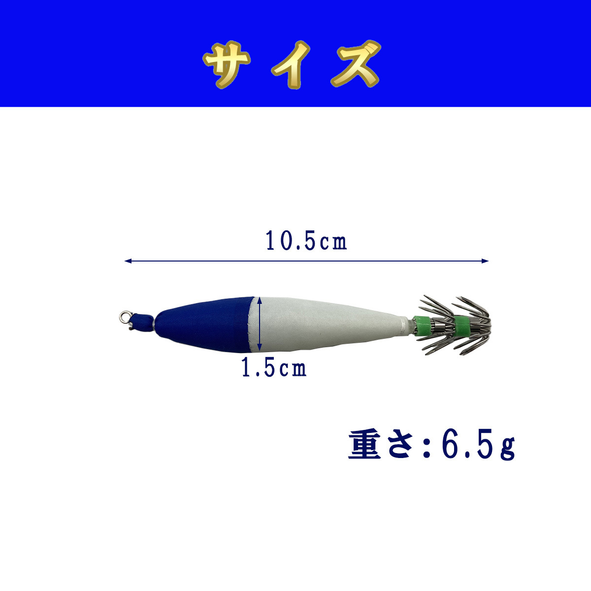 新品 イカ釣り 夜光 4.0号 浮きスッテ 10本 6g 10.5cm A | www