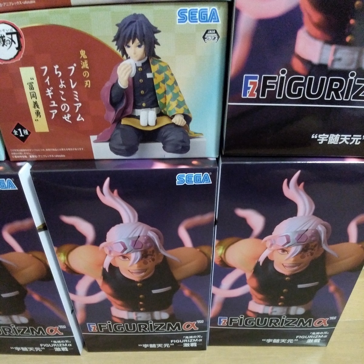 鬼滅の刃 フィギュア まとめ売り 絆ノ装 ちょこのせ FIGURIZMα