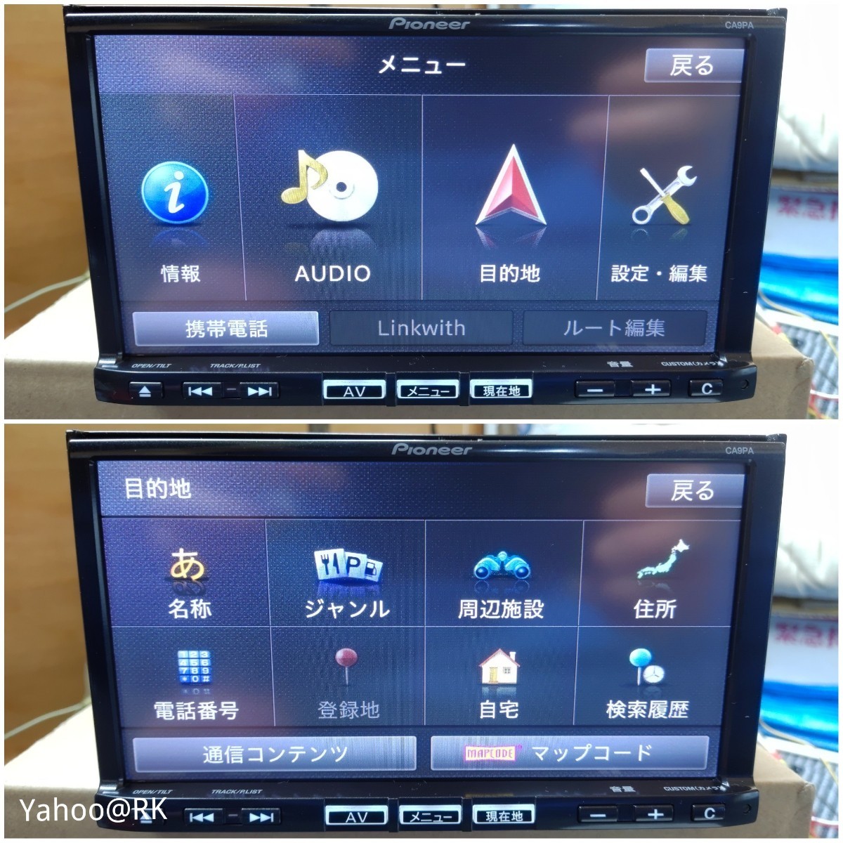 マツダ 純正ナビ 型式 C9PA Pioneer カロッツェリア DVD再生 Bluetooth テレビ フルセグ SDカード USB iPod HDMI_画像5