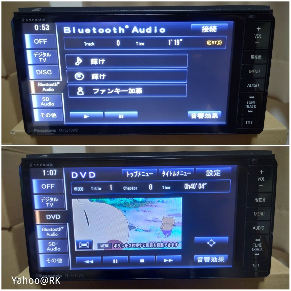 スバル 純正ナビ 型式 CN-S310WDFA Panasonic ストラーダ DVD再生