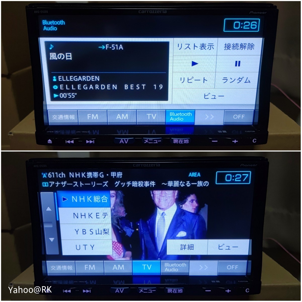 carrozzeria ナビ 型式 AVIC-EVZ05 pioneer Bluetooth CD SD carrozzeria ナビ 型式 AVIC-EVZ05 pioneer Bluetooth CD SD