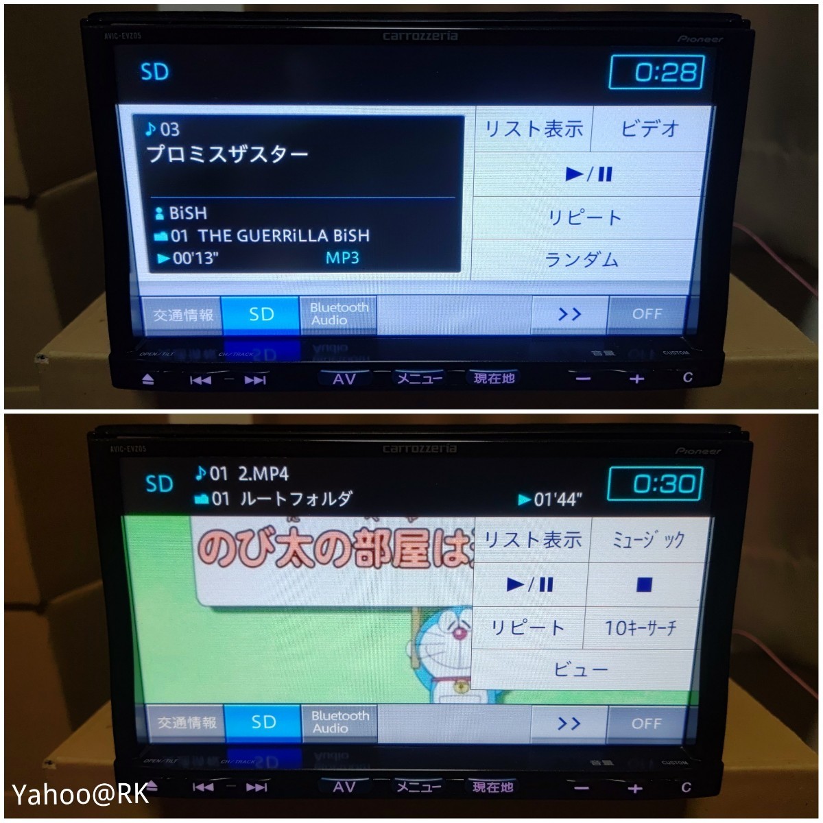 carrozzeria ナビ 型式 AVIC-EVZ05 pioneer Bluetooth CD SD carrozzeria ナビ 型式 AVIC-EVZ05 pioneer Bluetooth CD SD