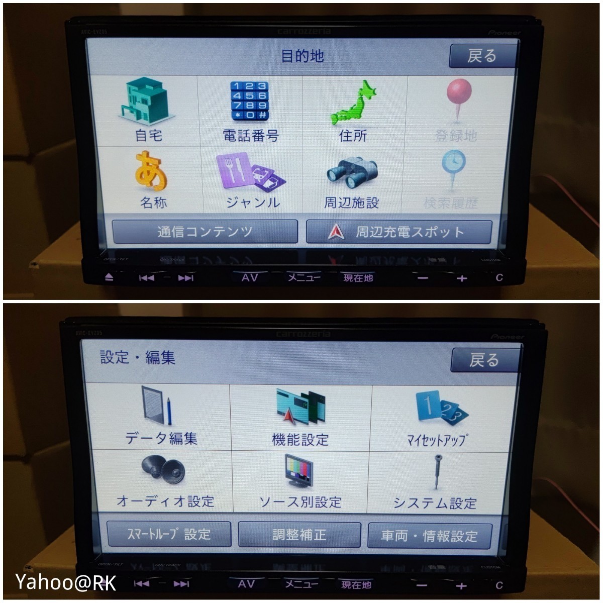 carrozzeria ナビ 型式 AVIC-EVZ05 pioneer Bluetooth CD SD carrozzeria ナビ 型式 AVIC-EVZ05 pioneer Bluetooth CD SD