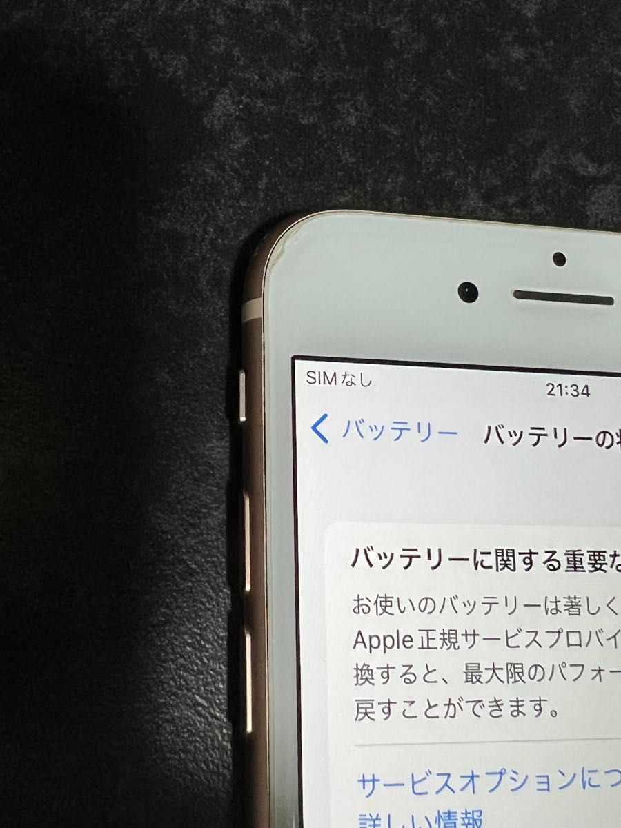 iPhone8 64GB SIMフリー SIMロック解除 GOLD｜PayPayフリマ