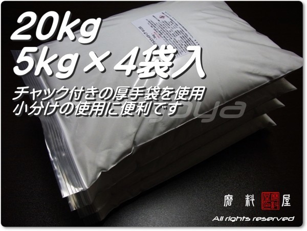 #80 (20kg) 5kg×4袋 ホワイトアルミナ【希望サイズ詰合せOK！】【送料込み価格】サンドブラスト用 アルミナサンド／メディア／砂／WA_画像6