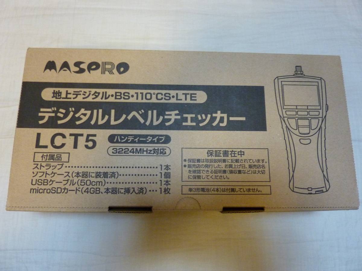 未使用 マスプロ LCT5 デジタルレベルチェッカー MASPRO | ozoneweb.in