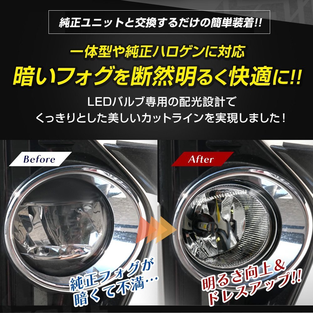 代引不可】 30系 アルファード ヴェルファイア イエロー LEDフォグ