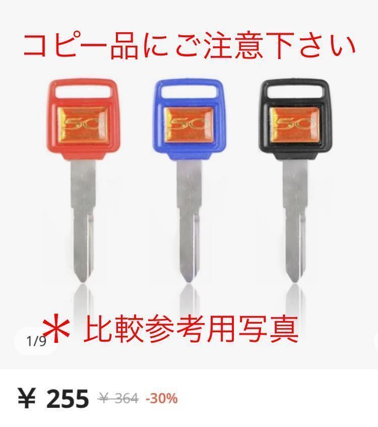 ホンダ純正品 ホンダ創立50周年記念 50thアニバーサリー ホンダ純正品 ホンダ創立50周年記念 50thアニバーサリー