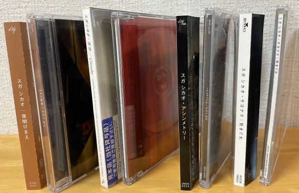 ◎スガシカオ SAMPLE MAXI 4枚 ① 夜明けまえ ② 青空/ Cloudy ③ アシンメトリー ④ サヨナラ/気まぐれ【 KITTY / BMG 】1999~2003年発売_画像3