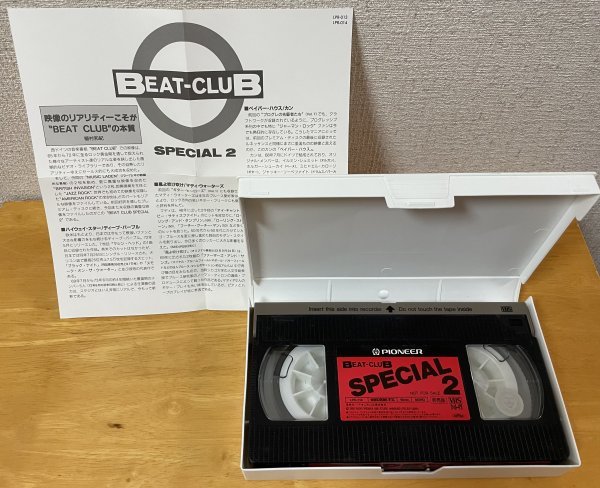 ■Deep Purple, Muddy Waters, CAN / BEAT-CLUB SPECIAL 2 ※ 特典ビデオ・非売品 ( VHS : NTSC )【 PIONEER LDC LPR-014 】1990年リリース_画像4