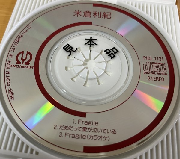 ◎米倉利紀CD3枚①Cool Jamz [PICL-1100]②Passione SAMPLE CD [PICL-1067]③Fragile SAMPLE 8cmCDS[PIDL-1131]【PIONEER LDC】1993~1995年_画像10