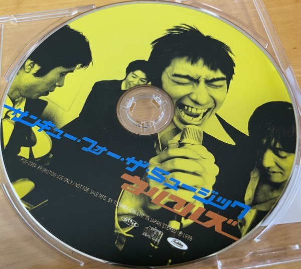 ◎ウルフルズ / サンキュー・フォー・ザ・ミュージック ※ 国内盤 PROMO CD【 東芝EMI PCD-0964 】1998年リリース (マスタリング前音源)_画像6