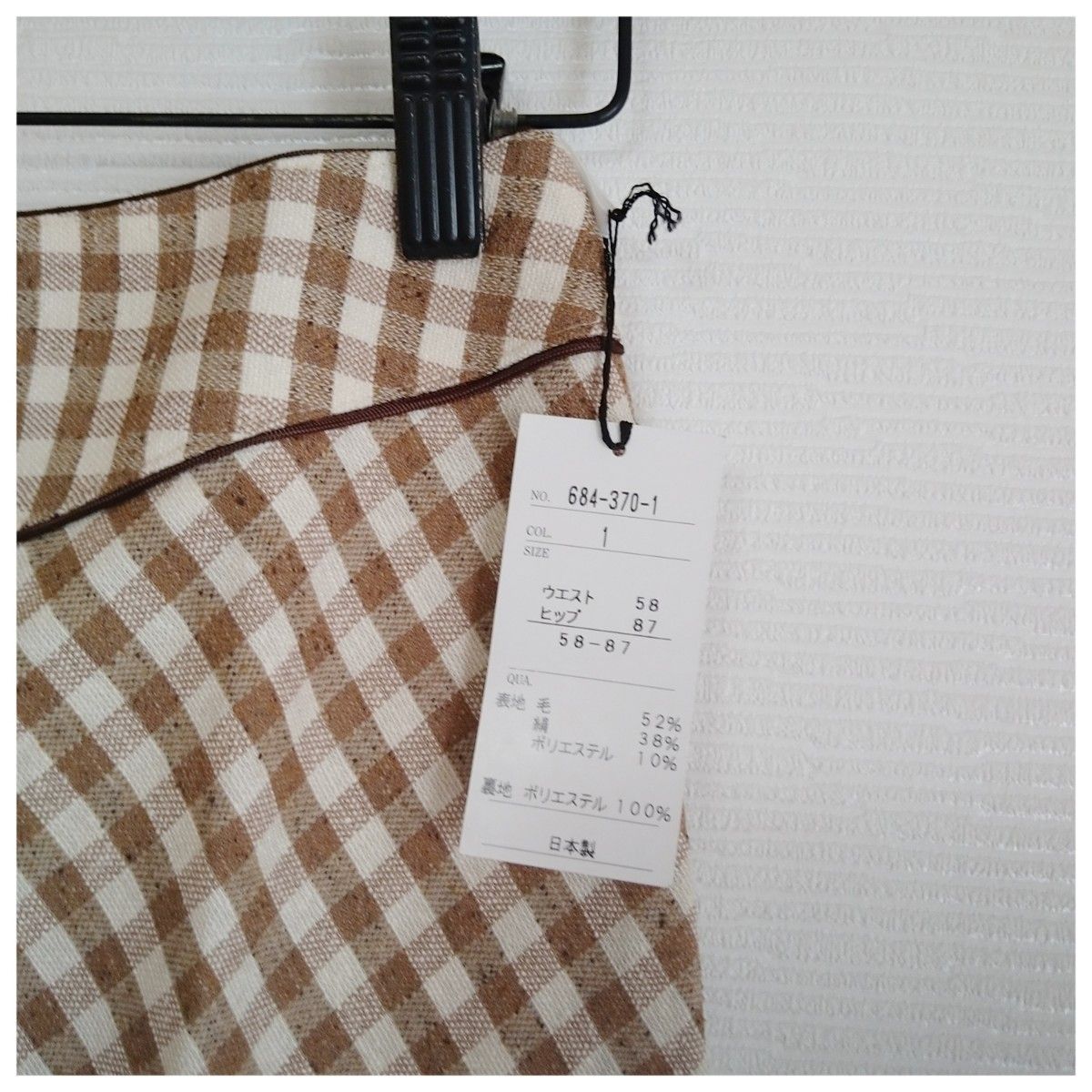 新品 未使用 Sens da Vle サンス ドゥ ヴィのチェック柄 日本製 裏地付 ベージュスカート 