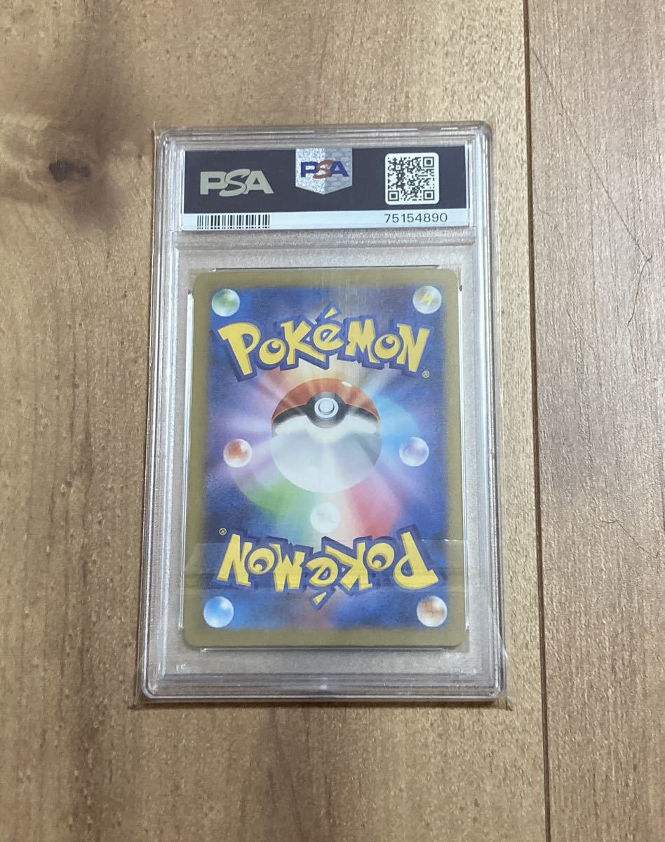 PSA10 ポケモンカードゲーム VSTARユニバース リーフィアVSTAR SAR