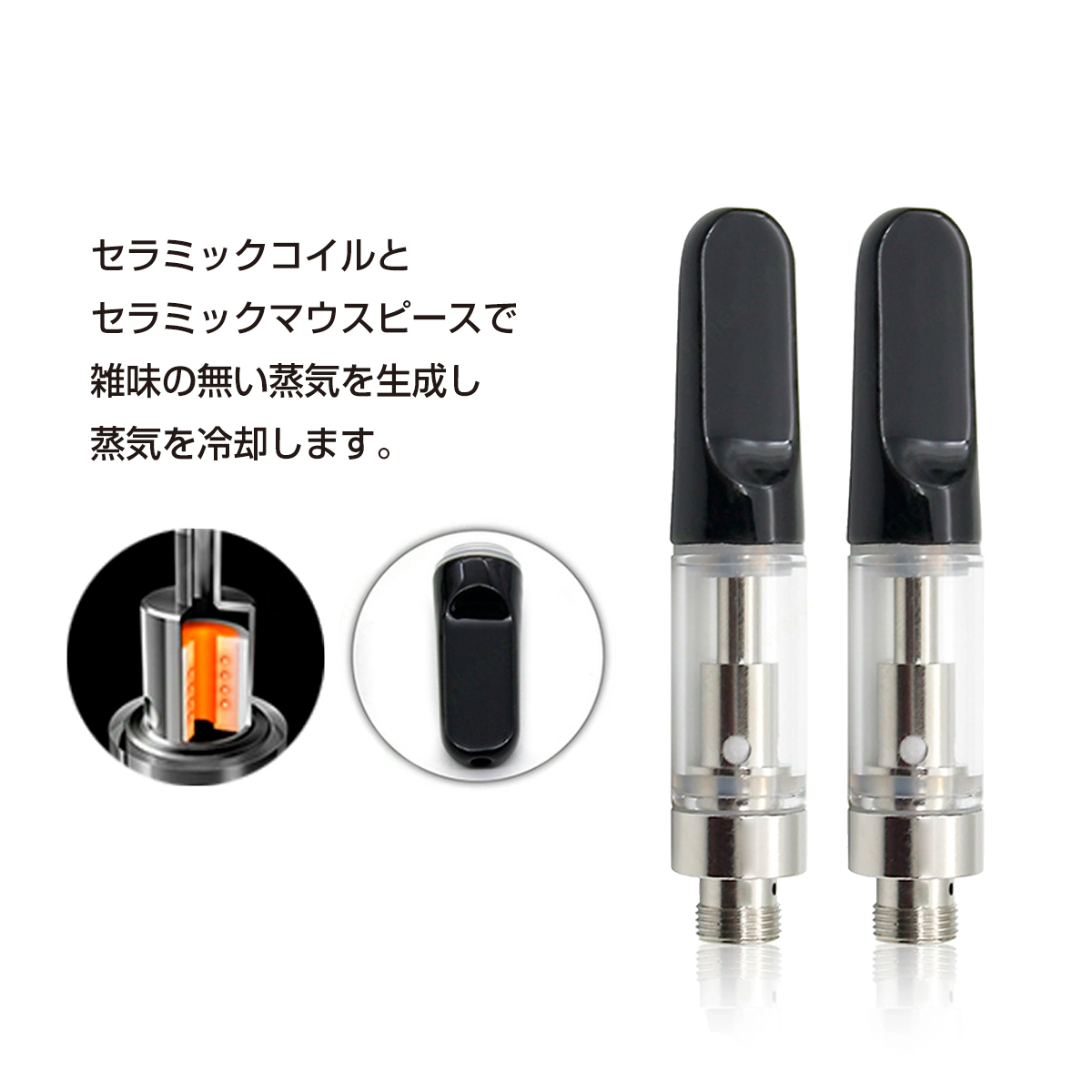 100本セット】 セラミック アトマイザー Activa Hemp 0 5ml 1 0ml 510