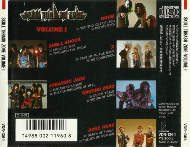 ＊中古CD V.A./SKULL THRASH ZONE VOLUME1 1989年作品オリジナル盤 Xエックス DOOM SHELL SHOCK JURASSIC JADE GROUND ZERO ROSE ROSE_画像2