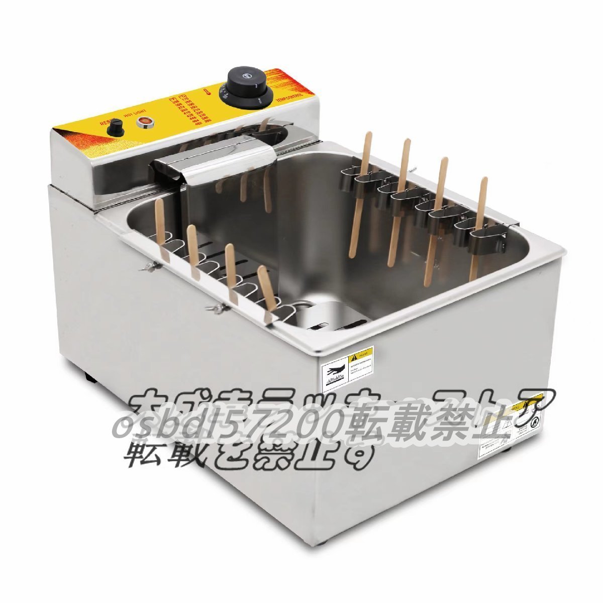 FXPシリーズ : 電気フライヤーのマッハ機器株式会社 - フライヤー FXPシリーズ : 電気フライヤーのマッハ機器株式会社 - フライヤー