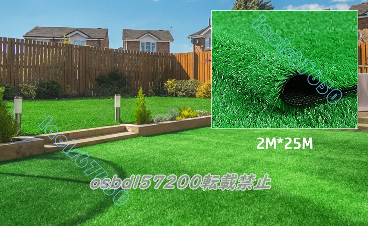 新版 極上☆人工芝ロール2m×25m芝丈20mm 芝生マット 透水性 庭ベランダ