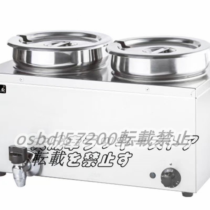 新しいエルメス 特売!品質保証★7Lットルダブルシリンダー保温湯桶 丸桶 業務用/厨房機器/飲食店/店舗用品/屋台/出店 保温 加熱 その他 新しいエルメス 特売!品質保証★7Lットルダブルシリンダー保温湯桶 丸桶 業務用/厨房機器/飲食店/店舗用品/屋台/出店 保温 加熱 その他
