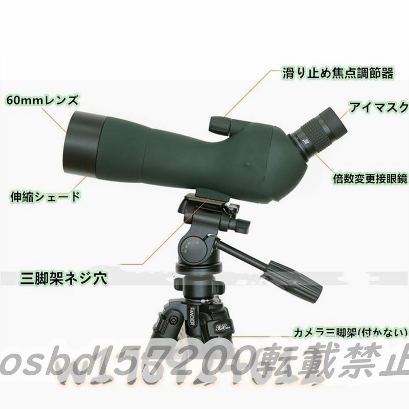  hard-to-find!60 times HD zoom tube telescope bird observation camera . connection .. mobile . photograph ... up grade version 
