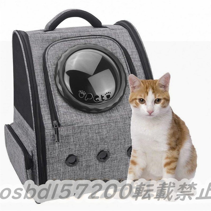 数量限定セール 入手困難!犬/猫/小動物適用 キャリーバッグ 折りたたみ大容量 宇宙船型 旅行/通院/ 耐荷重8KG バッグ ペットキャリーバッグ 通気性 キャリア 数量限定セール 入手困難!犬/猫/小動物適用 キャリーバッグ 折りたたみ大容量 宇宙船型 旅行/通院/ 耐荷重8KG バッグ ペットキャリーバッグ 通気性 キャリア