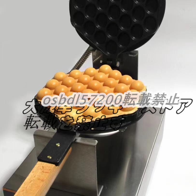一流の品質 スイーツ 高品質★業務用 エッグ バブルワッフル ワッフルパンマフィンマシン 100V ワッフルメーカー バブル その他 一流の品質 スイーツ 高品質★業務用 エッグ バブルワッフル ワッフルパンマフィンマシン 100V ワッフルメーカー バブル その他