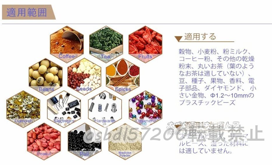業務用 顆粒充填機 2~100g 粉末フィラー 強力振動型 穀物・調味料 業務用 顆粒充填機 2~100g 粉末フィラー 強力振動型 穀物・調味料