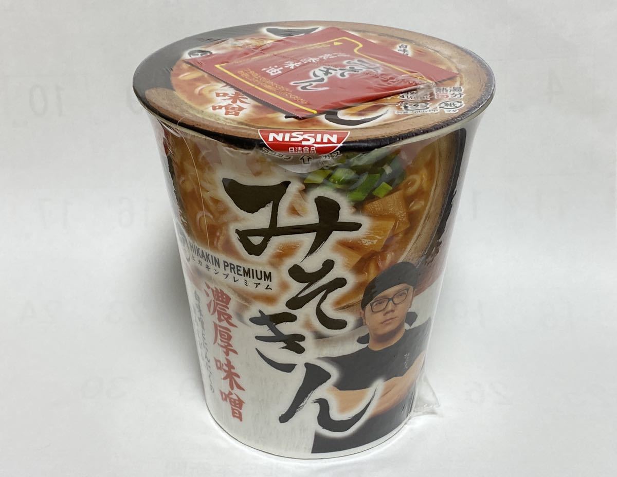 みそきん みそきんラーメン 1個 送料350円