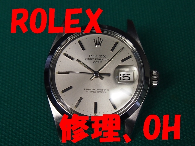 ⑲ Rolex old O,P,D model .OH, repair maintenance will do! ( copy, modified goods un- possible ) light burnishing finishing, waterproof T attaching .Y19780~