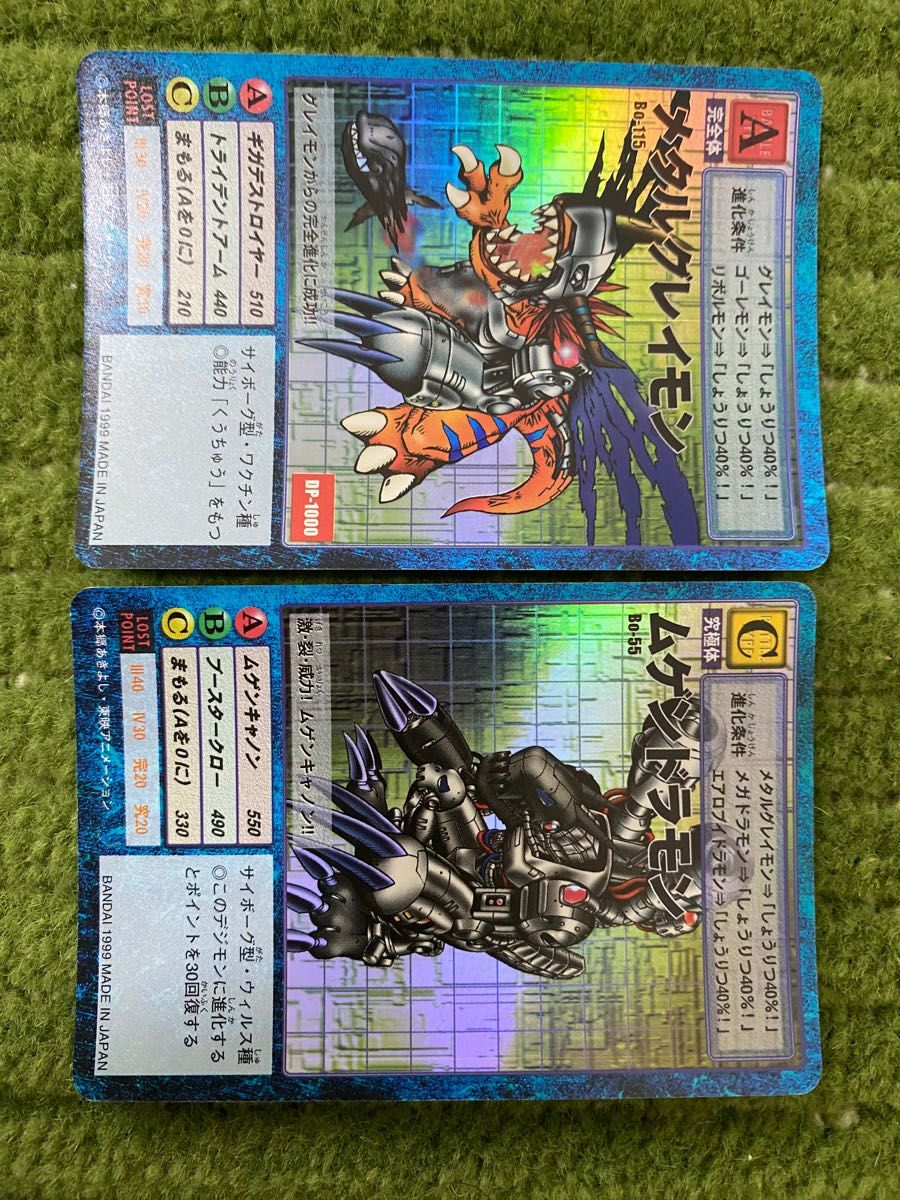 旧デジモンカード ウォーグレイモン他多数 まとめ売り|Yahoo 旧デジモンカード ウォーグレイモン他多数 まとめ売り|Yahoo