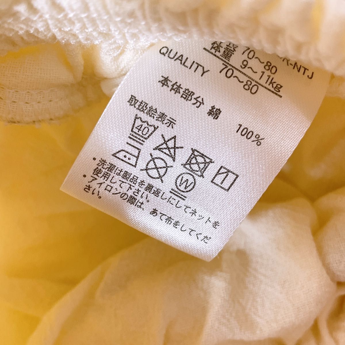 【美品】ママラク　ブルマスカート　セーラートップス　レースチュニック　白　ピンク　花柄　刺繍