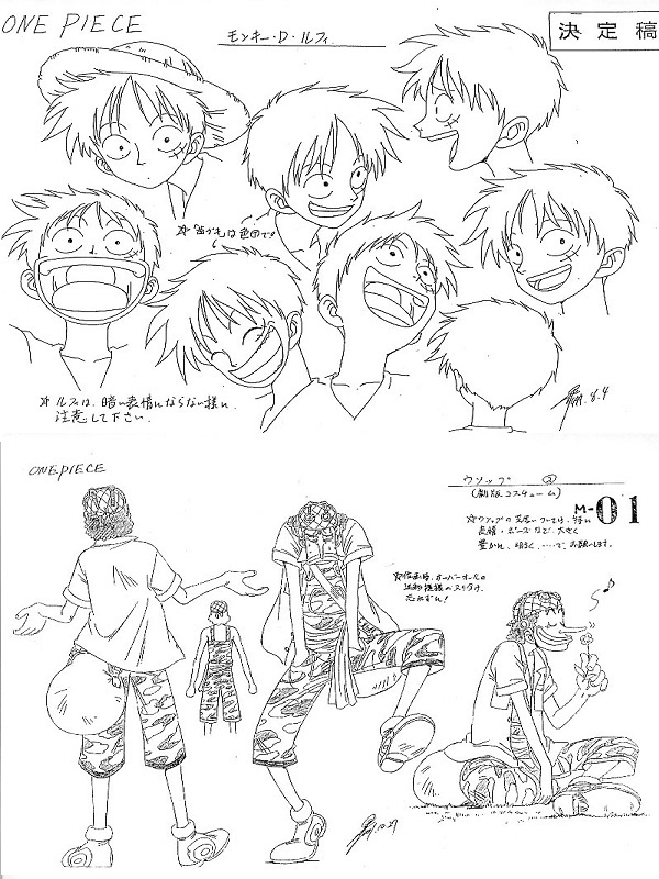 Yahoo!オークション - 劇場版 ワンピース ONE PIECE 設定資料集 Yahoo!オークション - 劇場版 ワンピース ONE PIECE 設定資料集