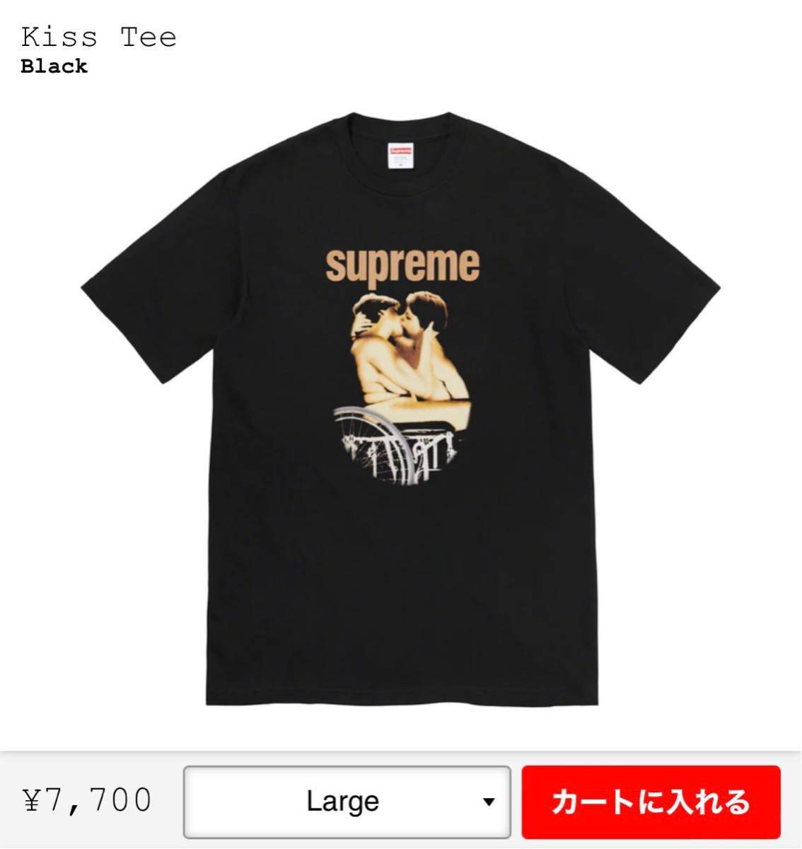 ★Supreme Kiss Tee BLACK Lサイズ シュプリーム box logo Tシャツ 新品未開封 送料無料の画像1