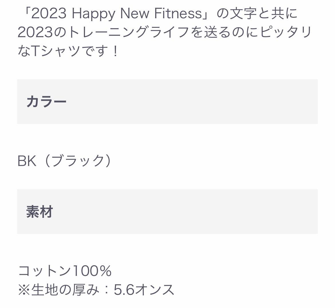 ★ゴールドジム GOLD'SGYM 別注Tシャツ 2023HNF スウェット Lサイズ 黒 新品 パーカー トレーナー 限定品 送料込