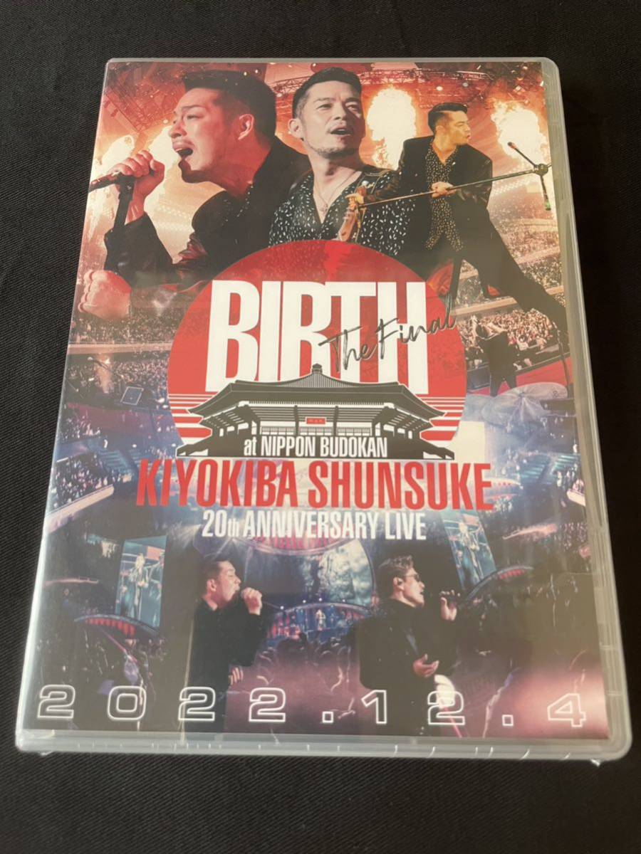 清木場俊介 BIRTH LIVE DVD with EXILE ATSUSHI - ミュージック